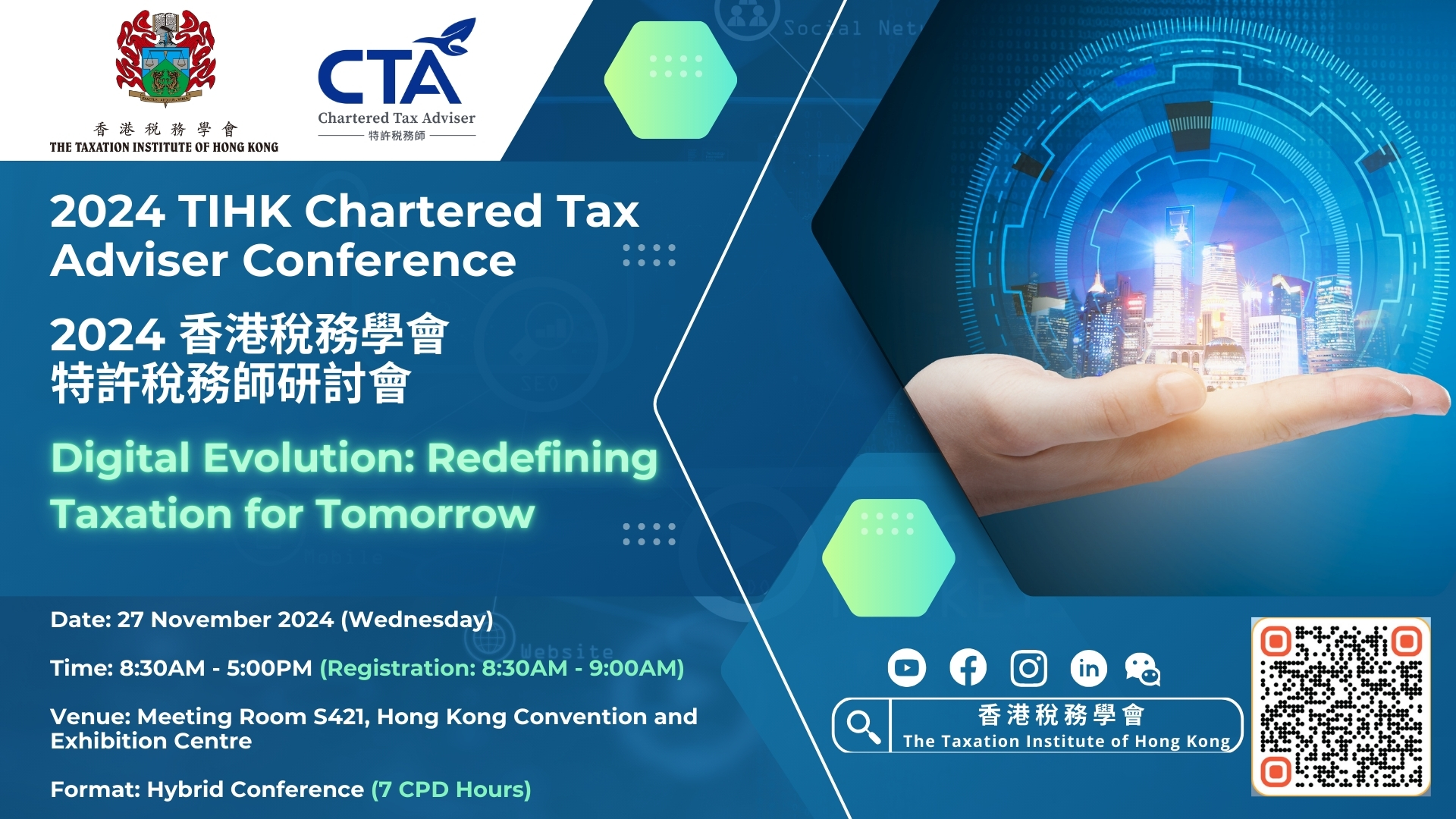 2024 TIHK Chartered Tax Adviser Conference